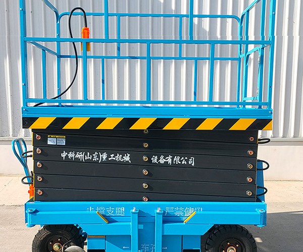 聊城自行走升降机